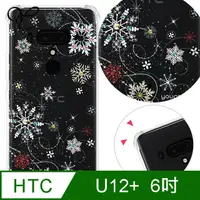 在飛比找PChome24h購物優惠-YOURS HTC U12+ 6吋 奧地利彩鑽四角耐衝擊手機