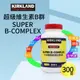 【Kirkland Signature 科克蘭】 超級維生素B群(300錠)x1瓶