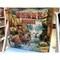 在飛比找蝦皮購物優惠-【桌遊侍】瀑布淘金客 Niagara 尼加拉瓜 實體店面快速