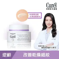 在飛比找momo購物網優惠-【Curel 珂潤官方直營】逆齡彈潤水凝霜(40g)