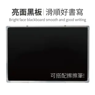 【台灣公司貨】黑板 磁性黑板 磁鐵黑板 招牌黑板 畫板 手寫板 寫字板 記事板 廣告板 告示板 菜單板 塗鴉板 彩繪黑板