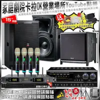 在飛比找PChome24h購物優惠-家庭劇院卡拉OK音響組合 NaGaSaKi DSP-X1BT