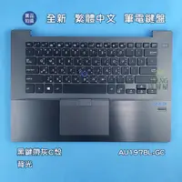 在飛比找蝦皮購物優惠-【漾屏屋】華碩 ASUS BU403 BU403U BU40