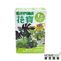 在飛比找momo購物網優惠-【HOMEDEN】花寶1號50g(室內植物專用)