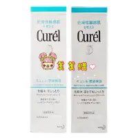 在飛比找蝦皮購物優惠-Curel 珂潤 潤浸保濕化粧水 III (潤澤型)   I
