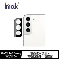 在飛比找Yahoo!奇摩拍賣優惠-魔力強【Imak 一體式 玻璃鏡頭貼】Samsung Gal