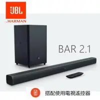 在飛比找蝦皮商城優惠-JBL Bar 2.1 DEEP BASS SoundBar