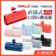 快充 膠囊行動電源 iWALK 行動電源 4代 行充 隨身充電器 直插式 ⭐免運+開發票⭐ 口袋行動電源 【BD購物】