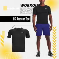 在飛比找蝦皮商城優惠-Under Armour 短袖 HG 男款 黑 緊身衣 束衣