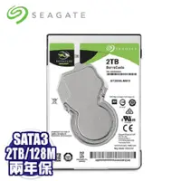 在飛比找蝦皮商城優惠-【新梭魚】Seagate 2TB 2.5吋硬碟(ST2000