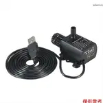 DECDEAL 迷你直流無刷水泵 USB DC5V 4.8W 揚程3米 魚缸循環泵 流量揚程調整功能 QR50L