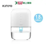 KINYO 1.8L 輕巧型除濕機DHM-3450【愛買】