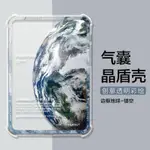 BOOX NOTE AIR2/ NOTE AIR2 PLUS 10.3英寸硅膠氣囊外殻，帶筆槽宇航員 [噹天髮貨]