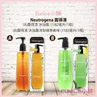 在飛比找蝦皮購物優惠-【Eunice小舖】好市多代購 Neutrogena 露得清