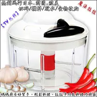 在飛比找ihergo愛合購優惠-免運!【魔法拉拉】食物料理器 140x140x140mm