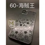 ML膜力3C 手機包膜 DIY 客製化 立體浮雕 膜料批發 包膜紙 日本 LINTEC 透明 光雕 海賊王 #3D60