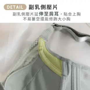 【Daima 黛瑪】3套組 機能包覆內衣B-D/溫柔天使透氣防副乳蕾絲成套內衣組/集中托高/B.C.D罩
