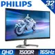 PHILIPS 32M1C5500VL 曲面電競螢幕(32型/2K/165hz/1ms/HDMI/VA)