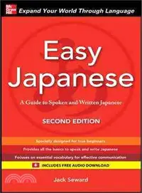 在飛比找三民網路書店優惠-Easy Japanese: A Guide to Spok