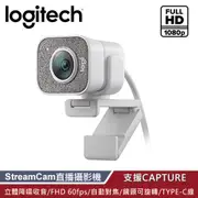 【Logitech 羅技】StreamCam Dali-C980 直播攝影機(白)