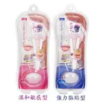 日本 D-UP WONDER EYELID TAPE MILD 雙眼皮 隱形貼 120枚