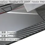 LENOVO THINKPAD L13 YOGA 系列專用 TOUCH PAD 觸控板 保護貼