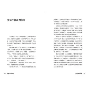 高層次閱讀與思考：建中名師親授，克服閱讀萬字長文的障礙，快速抓到重點，學會了比補習更有效【金石堂】