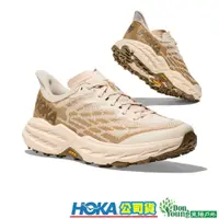 在飛比找蝦皮商城優惠-【HOKA 】HO1123157VLW 男款正常楦 Spee