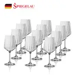 【SPIEGELAU】歐洲製LIFE STYLE紅酒杯/12入組/630ML(直紋品味款)