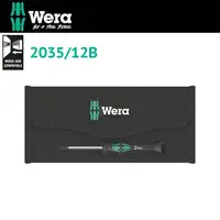 在飛比找PChome24h購物優惠-【德國Wera】電子起子12格精緻帆布包 2035/12B