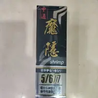 在飛比找蝦皮購物優惠-🔥免運🔥POKEE 太平洋 魔隱 中通 1/9調 5/6/7