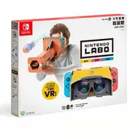 在飛比找有閑購物優惠-NS LABO 任天堂實驗室 Toy-Con 04: VR 