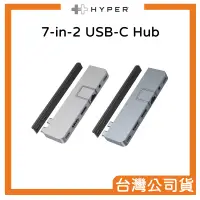 在飛比找蝦皮購物優惠-【HyperDrive】7-in-2 USB-C Hub(M