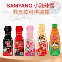 在飛比找蝦皮購物優惠-附發票 現貨 預購 韓國 SAMYANG 三養 辣雞醬 韓國