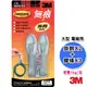 3M 無痕掛鉤系列 大型電線整理掛鉤-整理型2支掛鉤+3片替換膠條(17304)