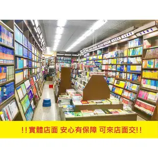 <全新>元照出版 大學用書【都市更新條例要義(軟精裝)(許献進)】（2022年7月）(5H160GA)