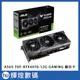 華碩 ASUS TUF RTX 4070 O12G GAMING 電競顯示卡 送TF120 ARGB風扇*1