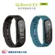 i-gotU Q-Band Q66 EX 藍牙智慧健身手環 智慧手錶