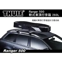 在飛比找蝦皮購物優惠-【MRK】Thule 都樂 Ranger 500 軟式行李箱