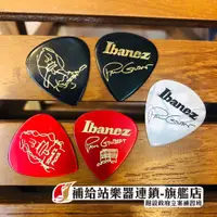 在飛比找蝦皮購物優惠-【滿額免運】IBANEZ Paul Gilbert 簽名款 