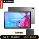 Lenovo Tab P11 5G TBJ607Z 11吋 平板電腦 5G (6G/128G)