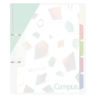 KOKUYO Campus 2孔活頁夾A4-礦石藍