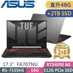 ASUS FA707NU-0052B7535HS(R5-7535HS/16G+32G/512G+2TB SSD/RTX4050 6G/17.3吋FHD/WIN11)特仕