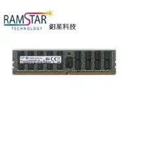 在飛比找PChome24h購物優惠-RamStar 鈤星科技 16G DDR4-2133 RDI