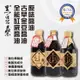 免運!【黑豆桑】經典款醬油任選(金豆,缸底,原味) 550ml (36瓶,每瓶253元)