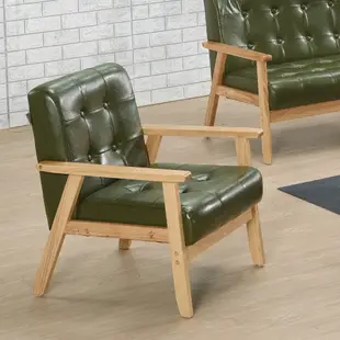 obis 沙發 椅子 英格蘭一人綠皮沙發