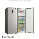 SANLUX台灣三洋【SCR-V240F】240公升變頻無霜直立式冷凍櫃 歡迎議價