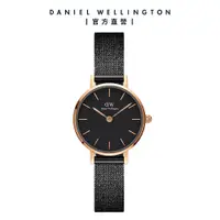 在飛比找誠品線上優惠-Daniel Wellington 手錶 Petite As