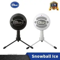 在飛比找PChome24h購物優惠-Blue Snowball Ice USB 小雪球 專業麥克