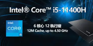 【阿婆K鵝】可訂製 獨顯 intel 11代 i5 Genuine捷元 15H 15吋 筆記型電腦 RTX 3050